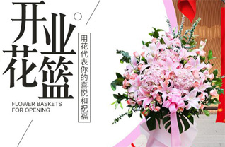 福建福州罗源县碧里乡花篮配送
