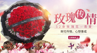 福建福州罗源县碧里乡鲜花速递